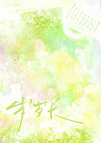 村霸靠签到系统养夫郎