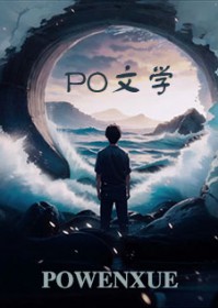 [综漫] 玫瑰色的幻想