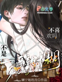 不是不喜欢吗,一亲就迷糊?